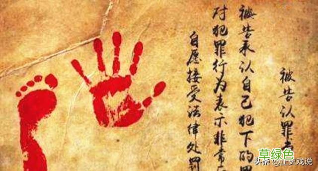 一斗穷二斗富三斗四斗卖豆腐，原来古人早有指纹鉴定了，智慧无穷 斗怎么看纹路