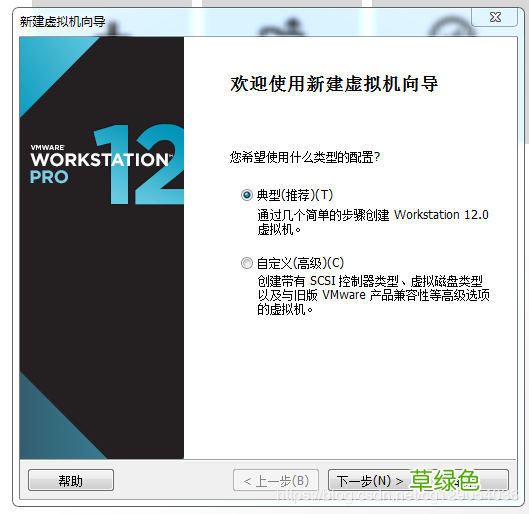 VMware下Ubuntu16.04镜像完整安装教程