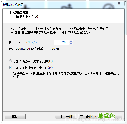 VMware下Ubuntu16.04镜像完整安装教程
