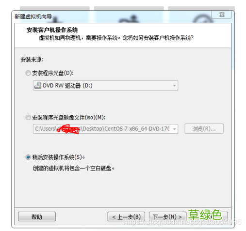 VMware下Ubuntu16.04镜像完整安装教程