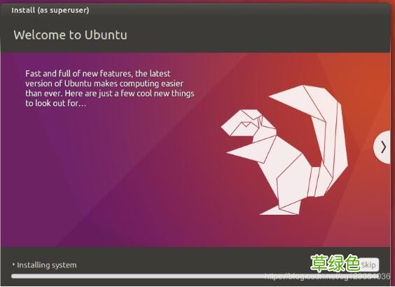 VMware下Ubuntu16.04镜像完整安装教程