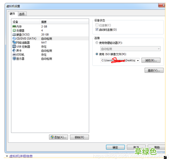 VMware下Ubuntu16.04镜像完整安装教程