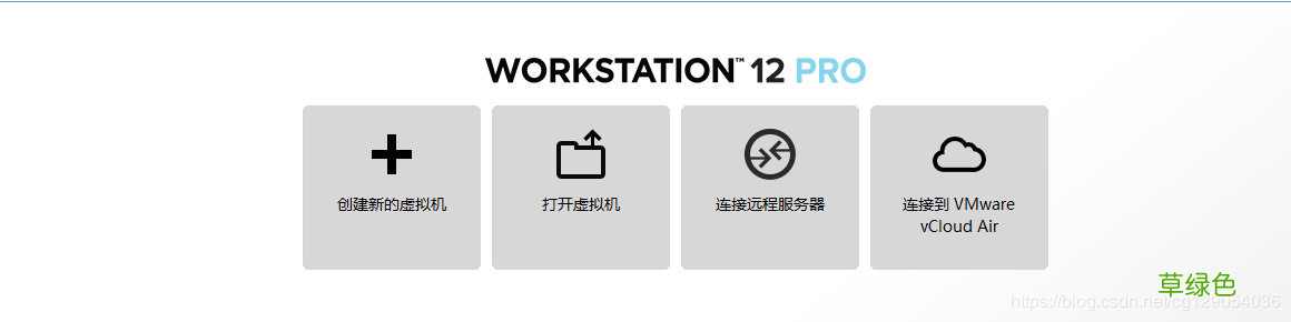 VMware下Ubuntu16.04镜像完整安装教程