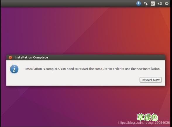 VMware下Ubuntu16.04镜像完整安装教程