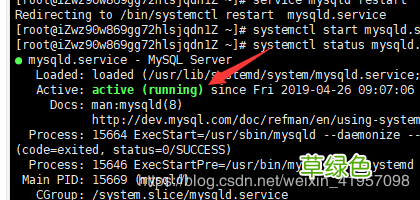 centOS7.4 安装 mysql 5.7.26的教程详解