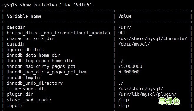 Ubuntu安装MySQL5.7并配置数据存储路径的方法步骤