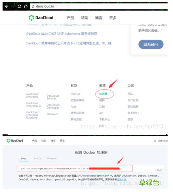 Linux系统安装docker并用ssh登录docker容器的操作方法