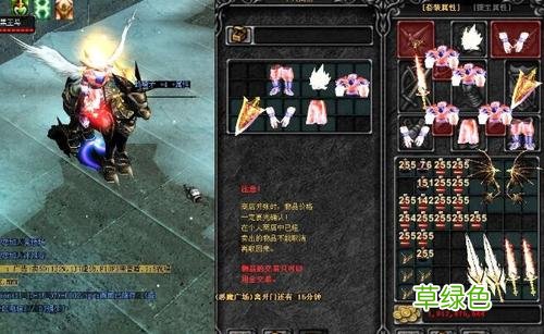 奇迹mu网站 奇迹sf发布网