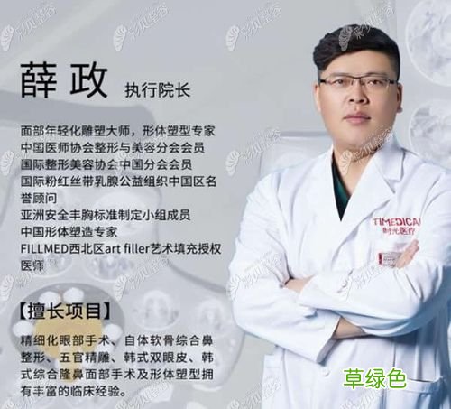 光子嫩肤多少钱 嫩肤价格多少钱