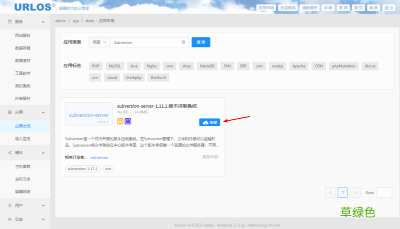 SVN Ubuntu下Subversion的快速安装与配置详解