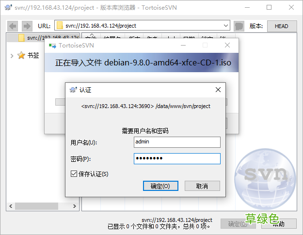 SVN Ubuntu下Subversion的快速安装与配置详解