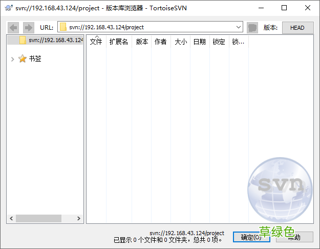 SVN Ubuntu下Subversion的快速安装与配置详解