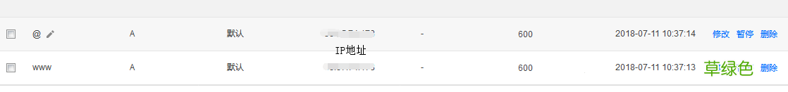 Linux环境下Apache服务器配置二级域名的方法详解