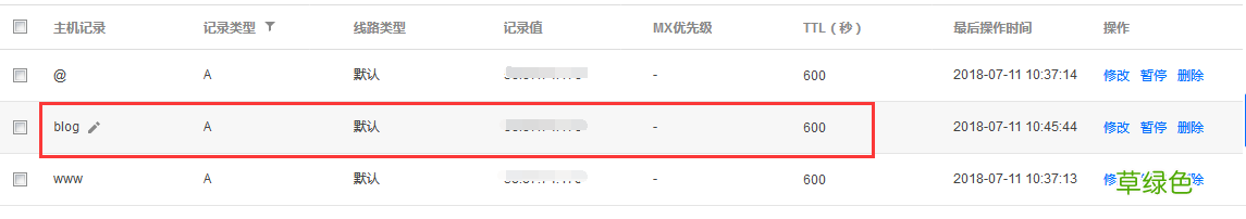 Linux环境下Apache服务器配置二级域名的方法详解