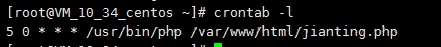 Linux环境使用crontab命令设置定时周期性执行任务