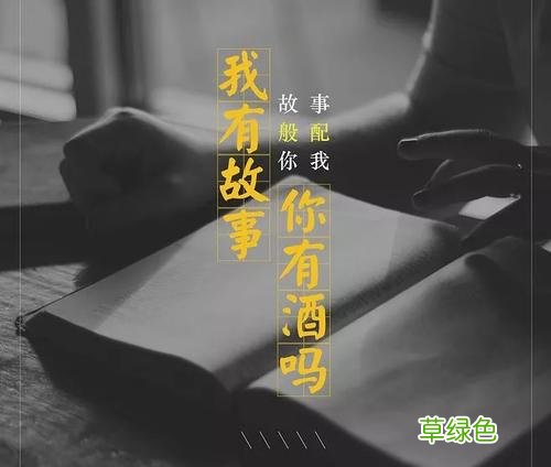 朋友我们的传说东秀结局 朋友我们的传说