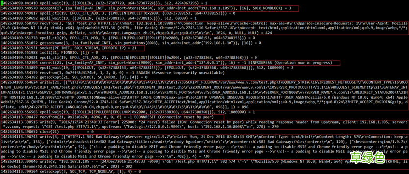 深入分析nginx+php-fpm服务HTTP状态码502