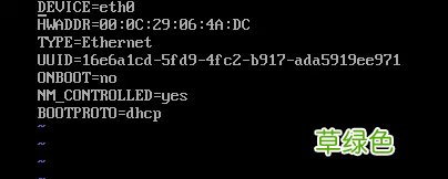 centOS7 NET模式设置静态Ip的方法步骤