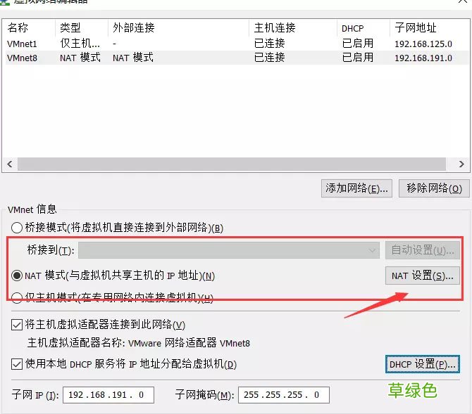 centOS7 NET模式设置静态Ip的方法步骤