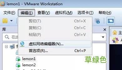 centOS7 桥接模式设置静态Ip的方法步骤