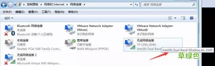 centOS7 桥接模式设置静态Ip的方法步骤