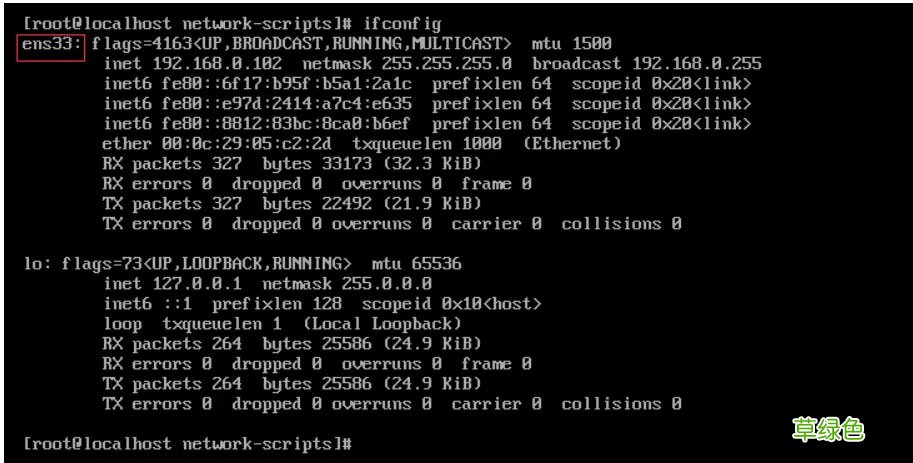 centOS7 桥接模式设置静态Ip的方法步骤