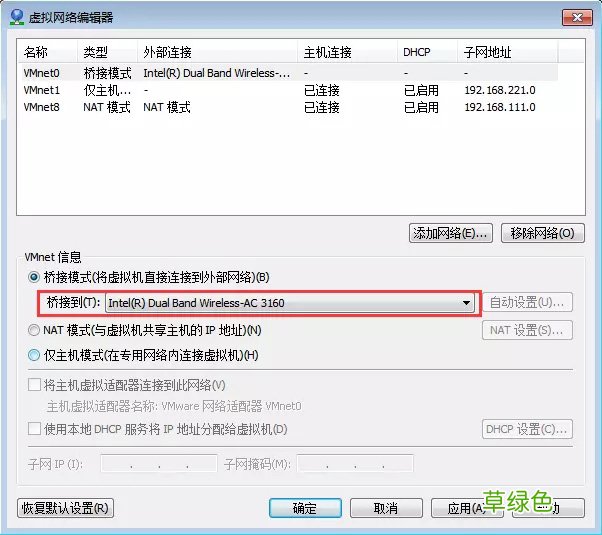 centOS7 桥接模式设置静态Ip的方法步骤