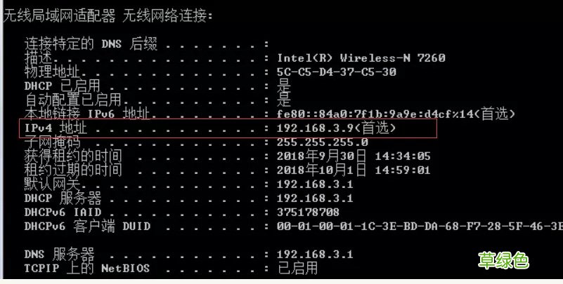 centOS7 桥接模式设置静态Ip的方法步骤