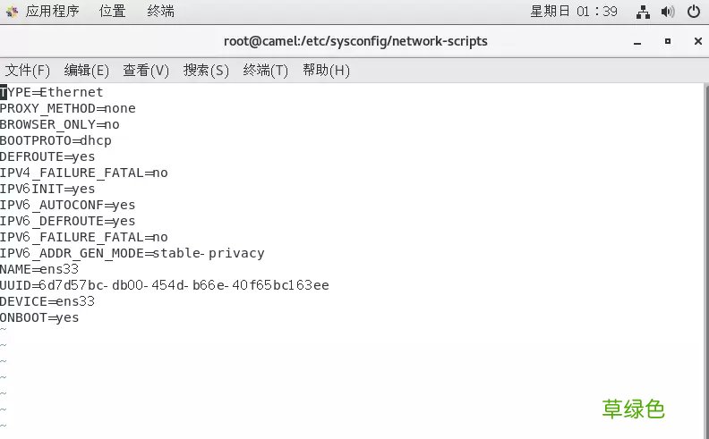 centOS7 桥接模式设置静态Ip的方法步骤