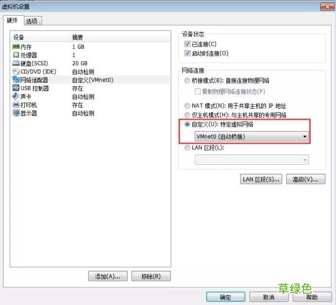 centOS7 桥接模式设置静态Ip的方法步骤