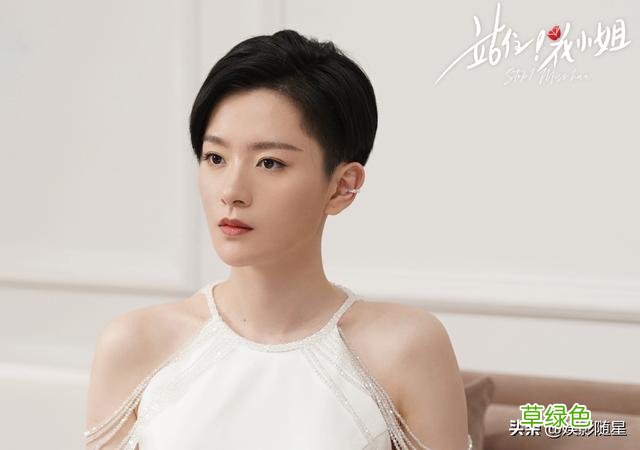 《站住！花小姐》正式首播，张赫帅气型男出镜，女主亦是可爱清纯 李青蓉名字