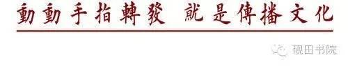 「每日一字」 琴 739 木繁体字怎么写
