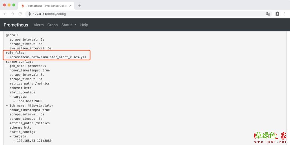 Prometheus 整合 AlertManager的教程详解