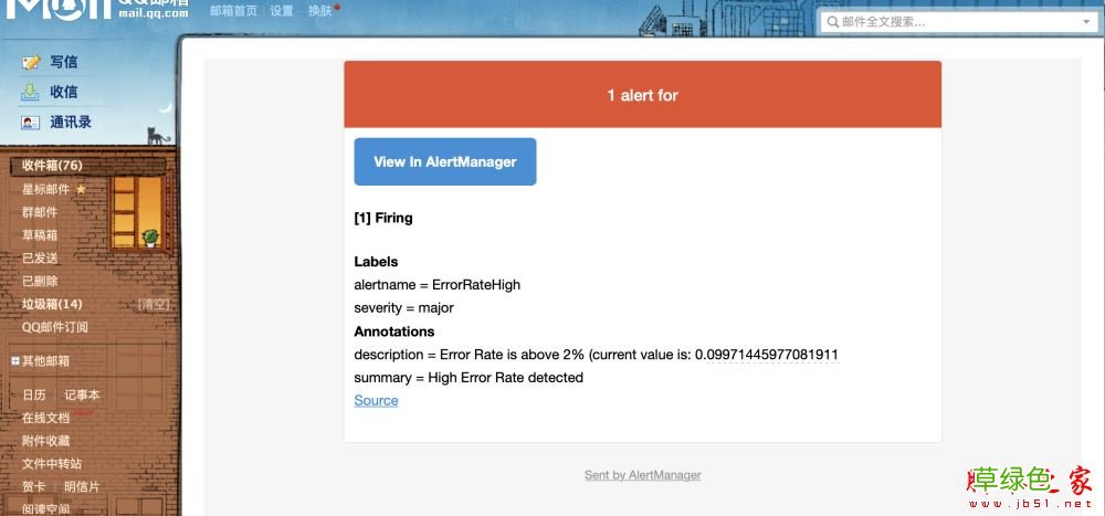 Prometheus 整合 AlertManager的教程详解