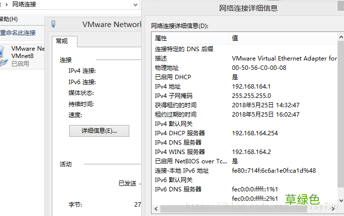 VMware虚拟机使用NAT模式上网的方法