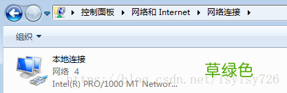 VMware虚拟机使用NAT模式上网的方法