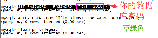 CentOS7.2安装MySql5.7并开启远程连接授权的教程