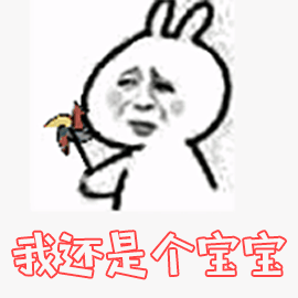 眉山话来了！稳到，掰虚！ 李盈颖名字