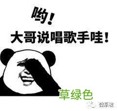 眉山话来了！稳到，掰虚！ 李盈颖名字