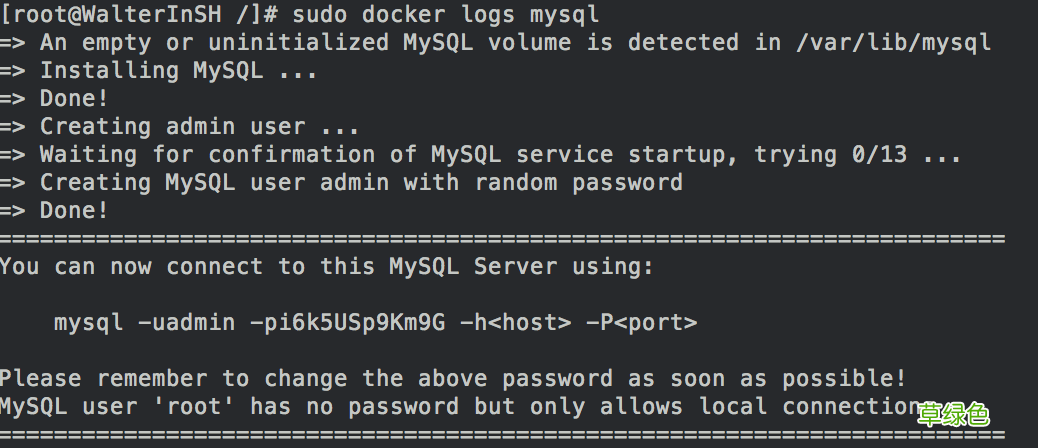 数据持久化 详解使用Docker部署MySQL