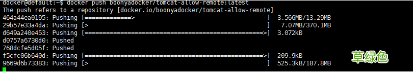 push Docker镜像推送到Docker Hub的实现