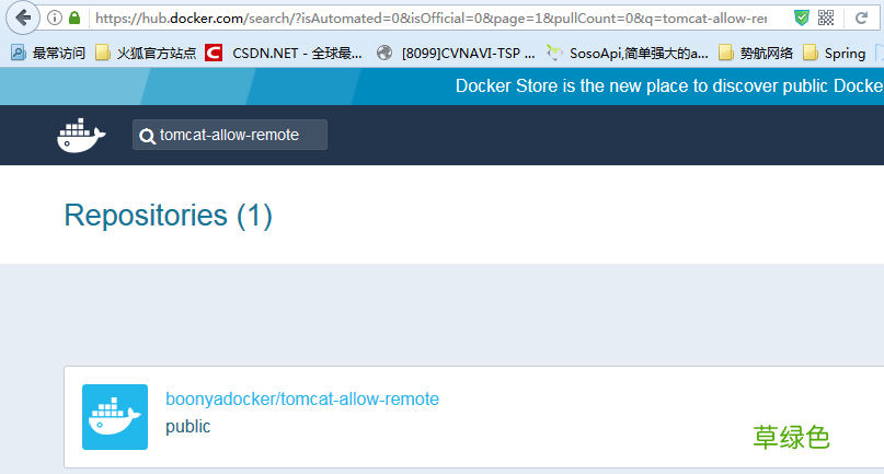 push Docker镜像推送到Docker Hub的实现