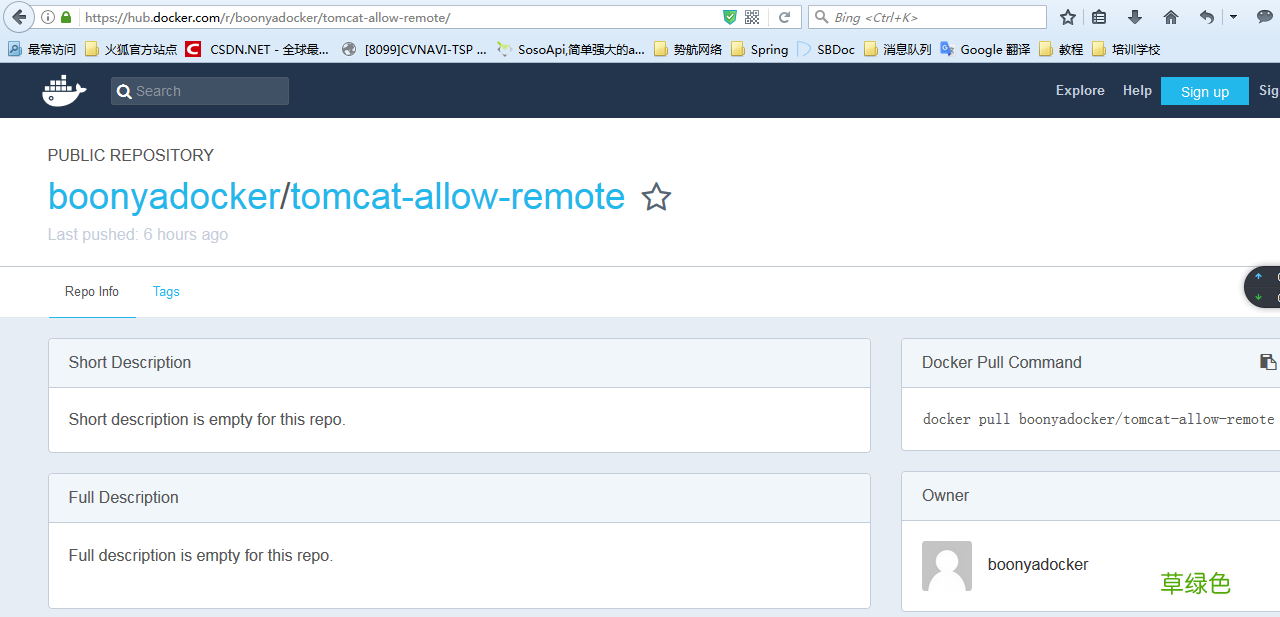 push Docker镜像推送到Docker Hub的实现
