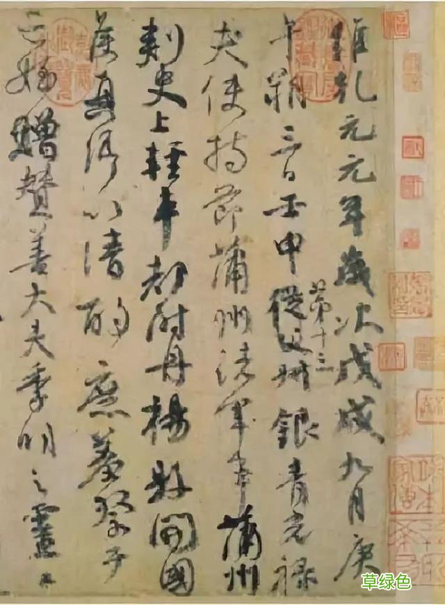 被日本博物馆制成仙贝包装纸 你可知祭侄文稿字字泣血? 榇字是什么