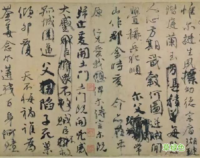 被日本博物馆制成仙贝包装纸 你可知祭侄文稿字字泣血? 榇字是什么