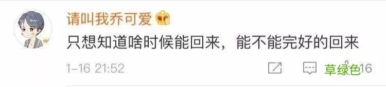 被日本博物馆制成仙贝包装纸 你可知祭侄文稿字字泣血? 榇字是什么