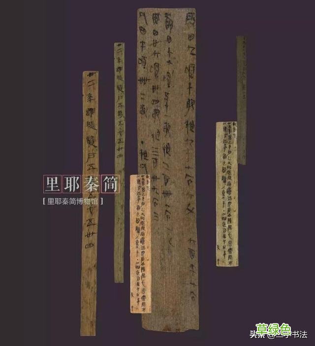 “六书”和“八体”是啥？不懂，千万不要说自己会写书法 楷式什么意思