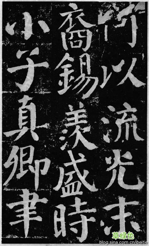 楷书十大碑帖，你认为哪一个是代表楷书最高水平的，当为后世楷模 楷当名字