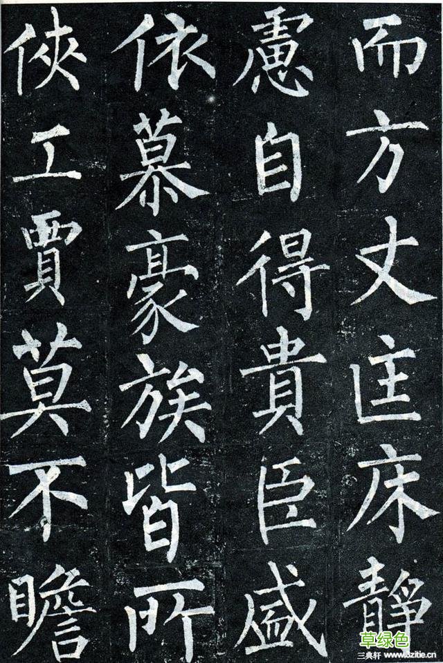 楷书十大碑帖，你认为哪一个是代表楷书最高水平的，当为后世楷模 楷当名字
