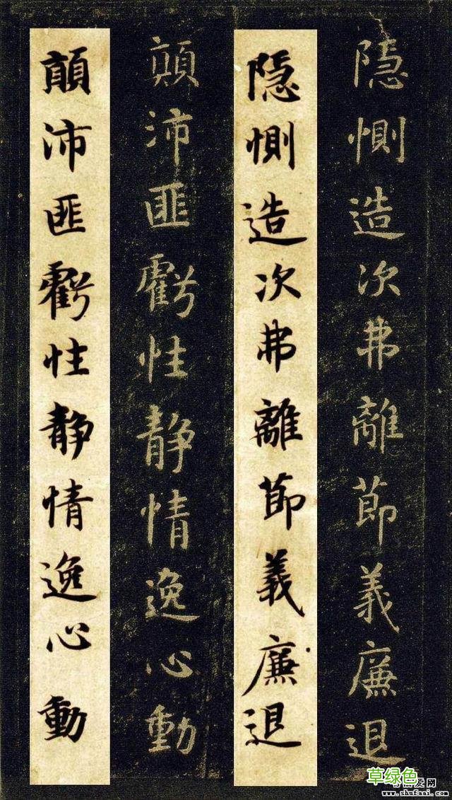 楷书十大碑帖，你认为哪一个是代表楷书最高水平的，当为后世楷模 楷当名字